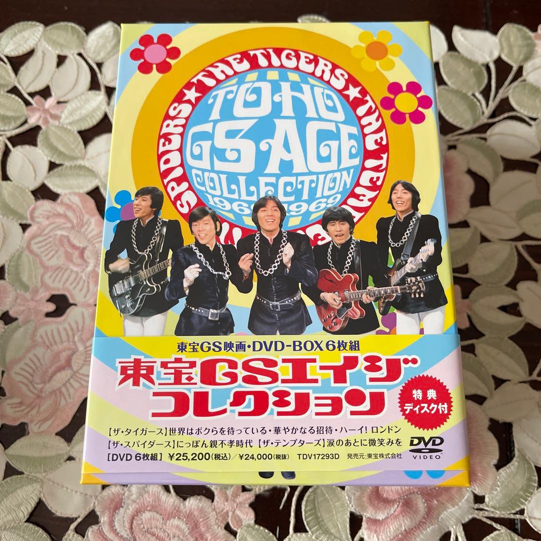 ザ・タイガース東宝GSエイジ コレクション〈DVD6枚組〉美品 ザ・タイガース東宝GSエイジ コレクション〈DVD6枚組〉美品 - メルカリ