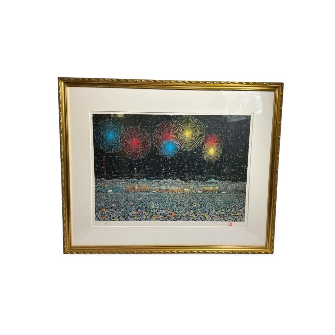 山下 清 長岡の花火 版画 貼り絵 絵画 版画 ぼ・ぼ・ぼくは戦争はよっ、よくないと思うんだな 裸の大将/山下清