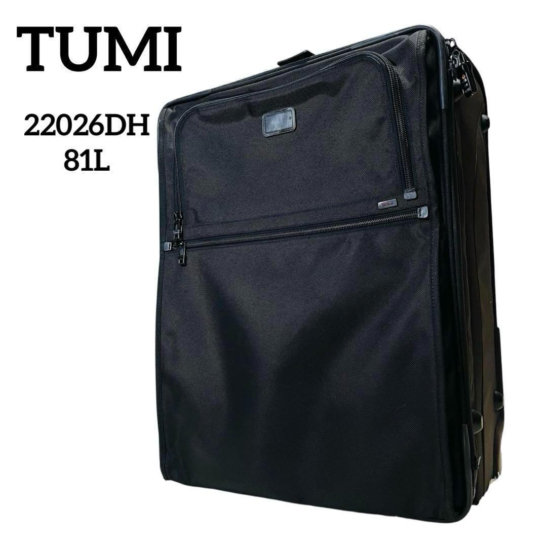 TUMI トゥミ 22026DH 大型トランク 81L 二輪 ブラック TUMI（トゥミ） 並行輸入 キャリーケース アルファ 02203049D3/ 117169