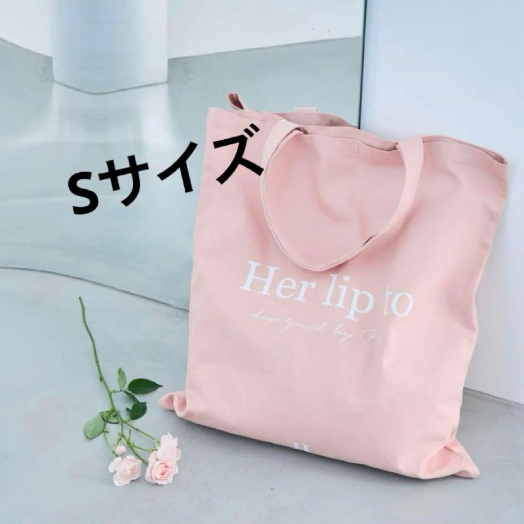 HLT “FUKUBUKURO” BAG 2025 新品 福袋Herlipto - メルカリ