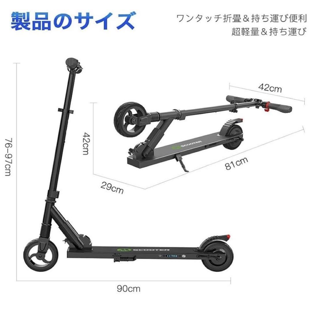 折りたたみ簡単キックボード 楽天市場】【3月1日限定11%OFFクーポン&P5倍】10インチキックボード