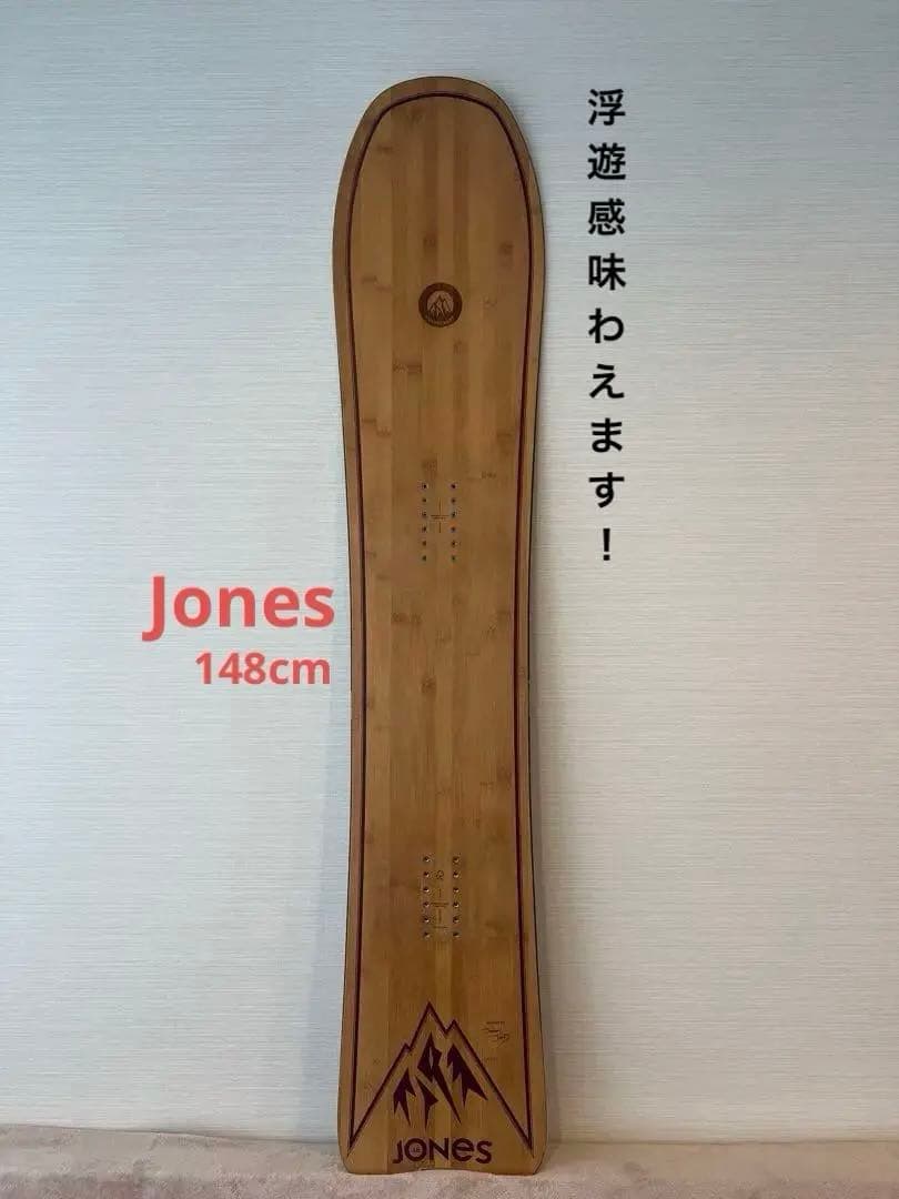 JONES【ジョーンズ】ホバークラフト　148cm JONES ホバークラフト 【公式通販】