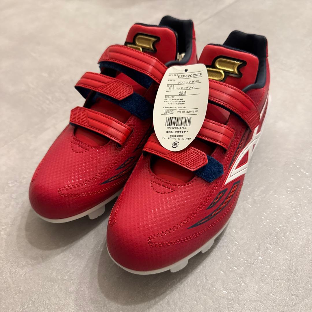 SSK スパイク 26.5センチ エスエスケイ（SSK） ホワイトネイビー26cmのみ 野球 埋込金具スパイク