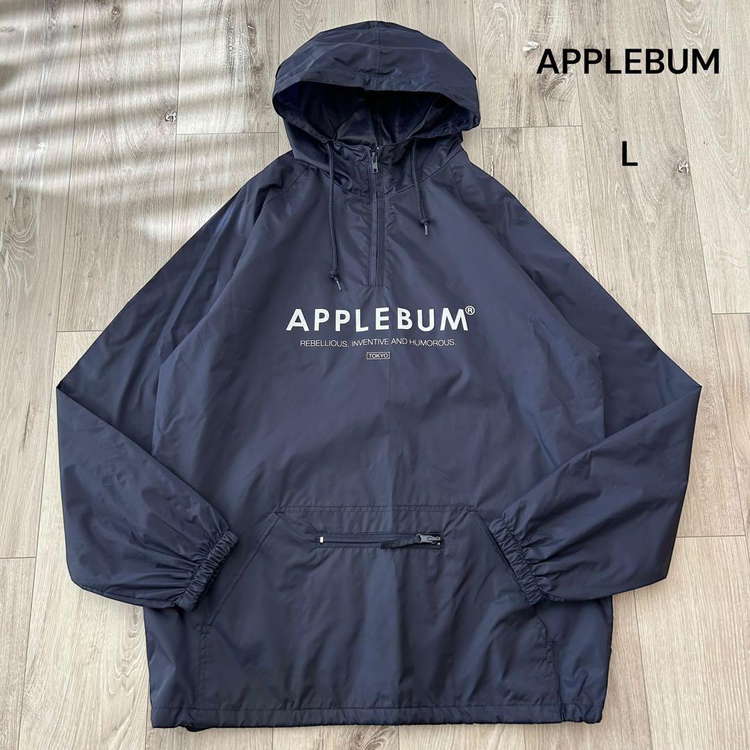 【美品】APPLEBUM アノラック パーカー ナイロンジャケット 紺 L APPLEBUM（アップルバム） ナイロンジャケット Nylon Track Jacket