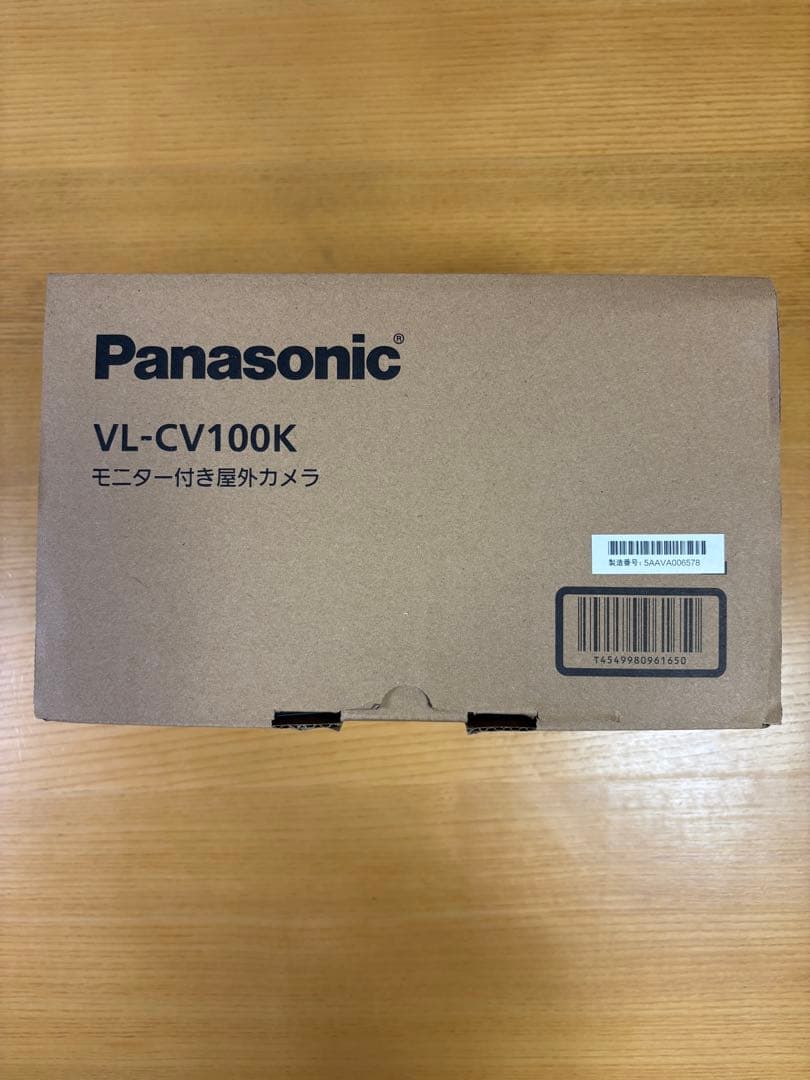 パナソニック　VL-CV100K モニター付　防犯カメラ Panasonic（パナソニック） モニター付き屋外カメラ｜VL-CV100K｜[通販
