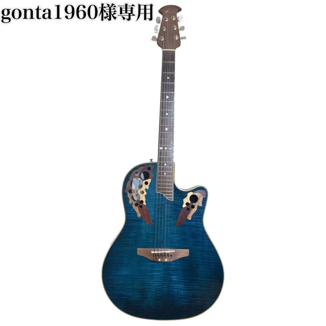 ギター gonta1960 Ovation Celebrity CP257 My Ovation Celebrity Deluxe is my go-to STAGE GUITAR! - Gear43