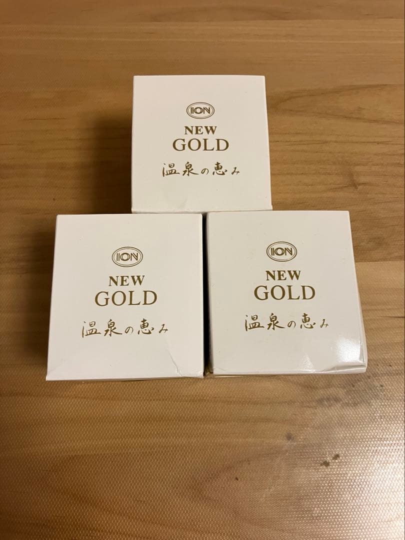 イオン化粧品 ニューゴールド フェイスクリーム　3個セット イオン化粧品 温泉の恵み ニューゴールド 58g 【送料無料・即日発送
