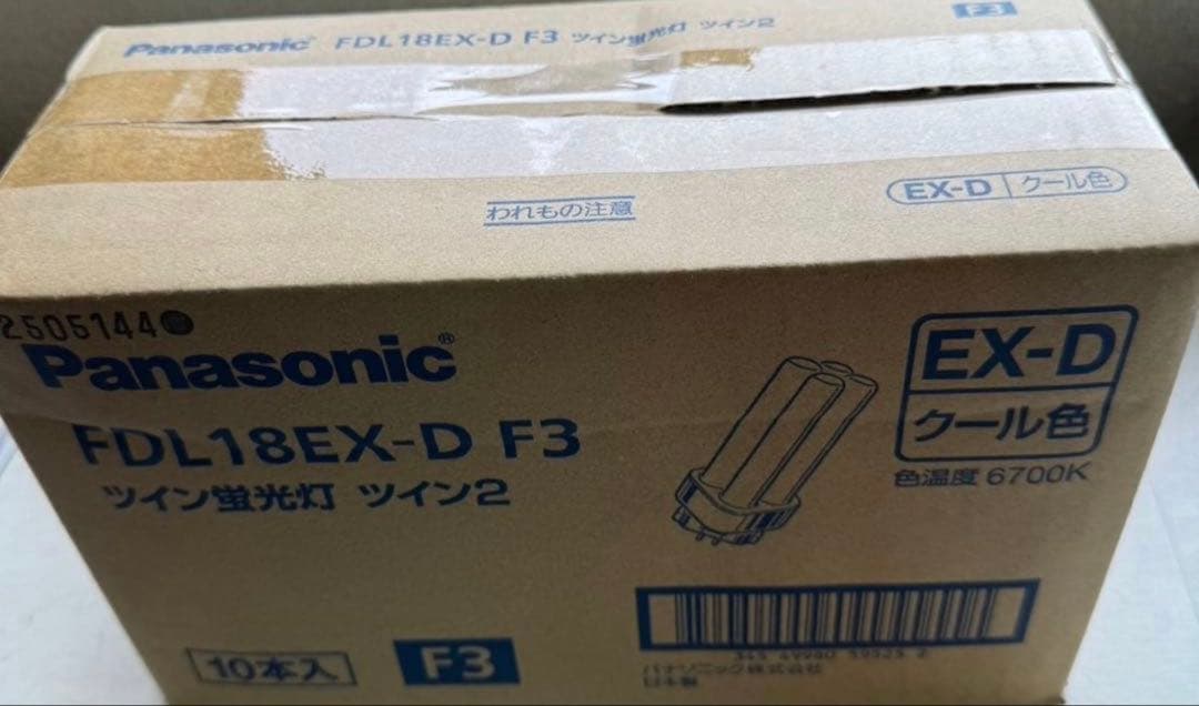 Panasonic FDL18EX-D F3 5箱セット 楽天市場】(生産完了品在庫限り)[5個セット] パナソニック FDL18EX-NF3