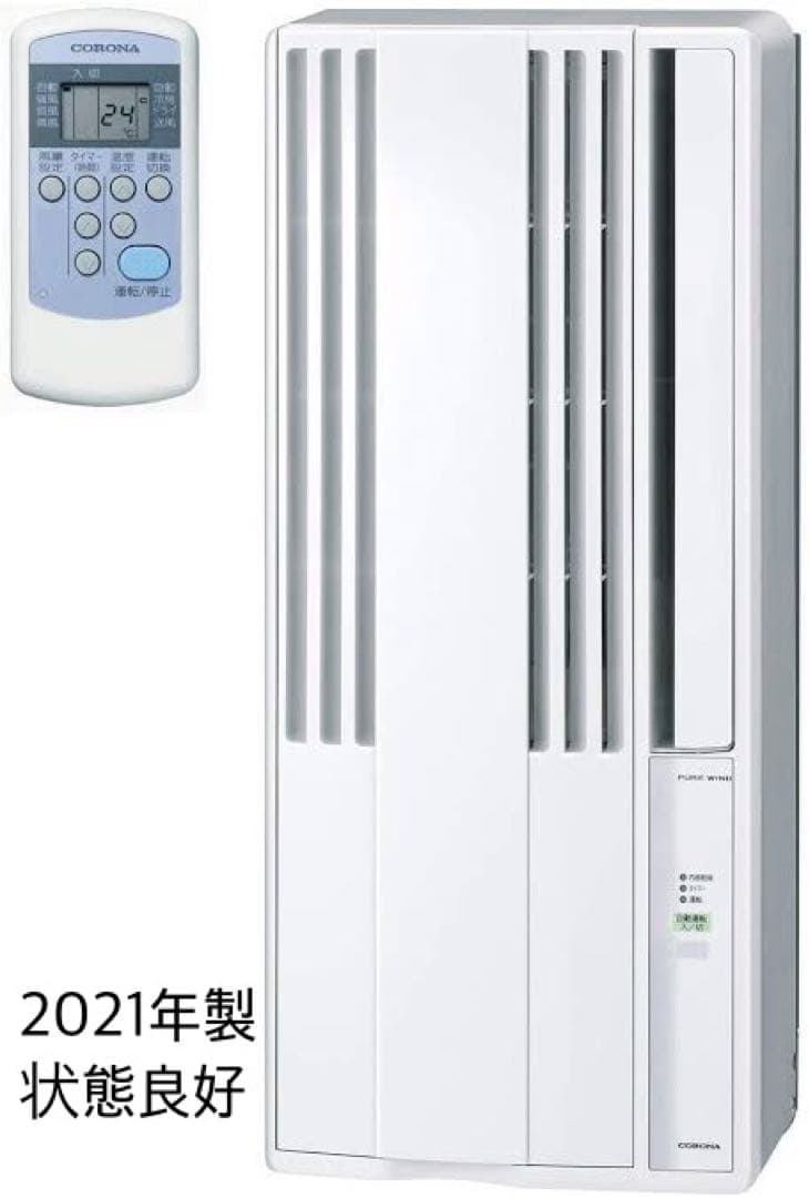 コロナ 窓用エアコン CW-16A 2021年製 窓用エアコン コロナ cw16aのおすすめ人気商品一覧 通販 - Yahoo