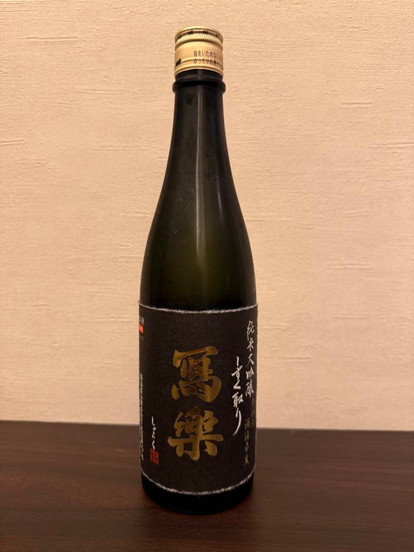 写楽　純米大吟醸　しずく取り　720㎖箱有り 寫楽 純米大吟醸 しずく取り 720ml 日本酒 通販｜正規販売店 酒のやまもと