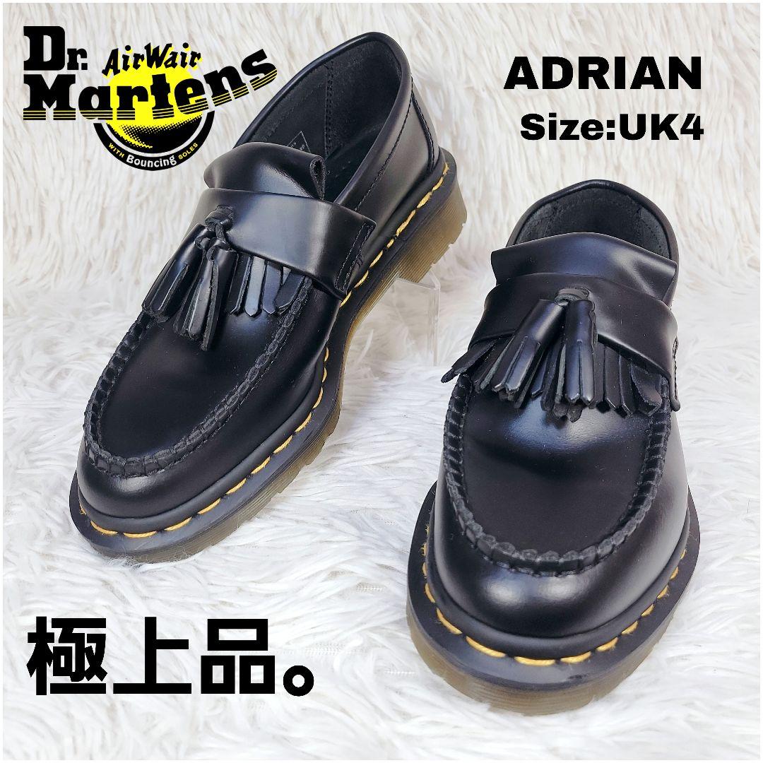 極上品✨ドクターマーチン ADRIAN 　タッセルローファー　スムースレザー　黒 Dr.Martens（ドクターマーチン） ローファー ADRIAN タッセル