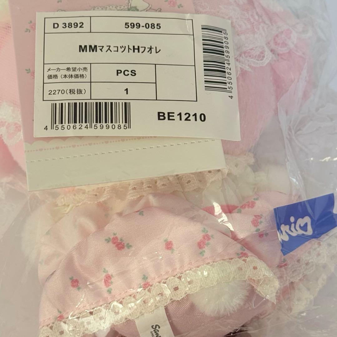 サンリオ フォレストレース マスコットホルダー マイメロディ マイメロ