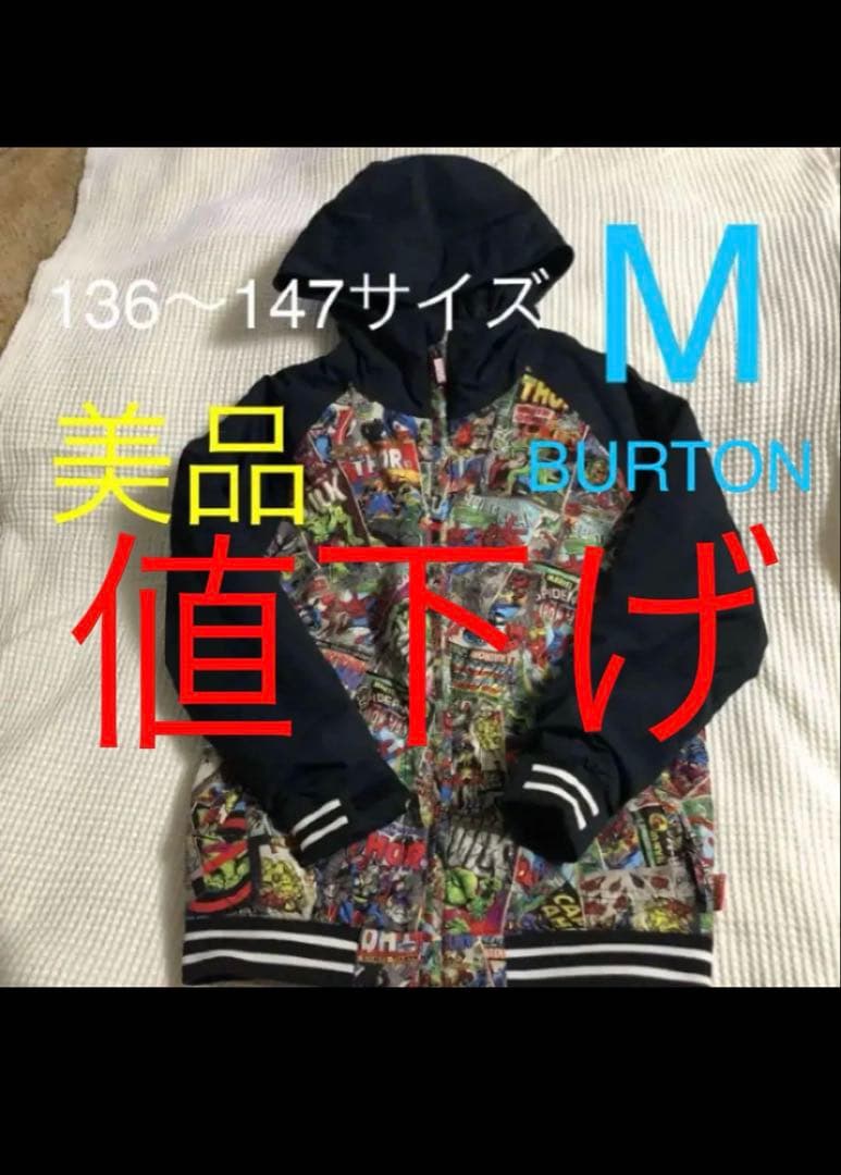 スノーボードウェア　バートンキッズM マーベル Amazon | Burton(バートン) BOYS MS GAME DAY JK 11571101 MARVEL